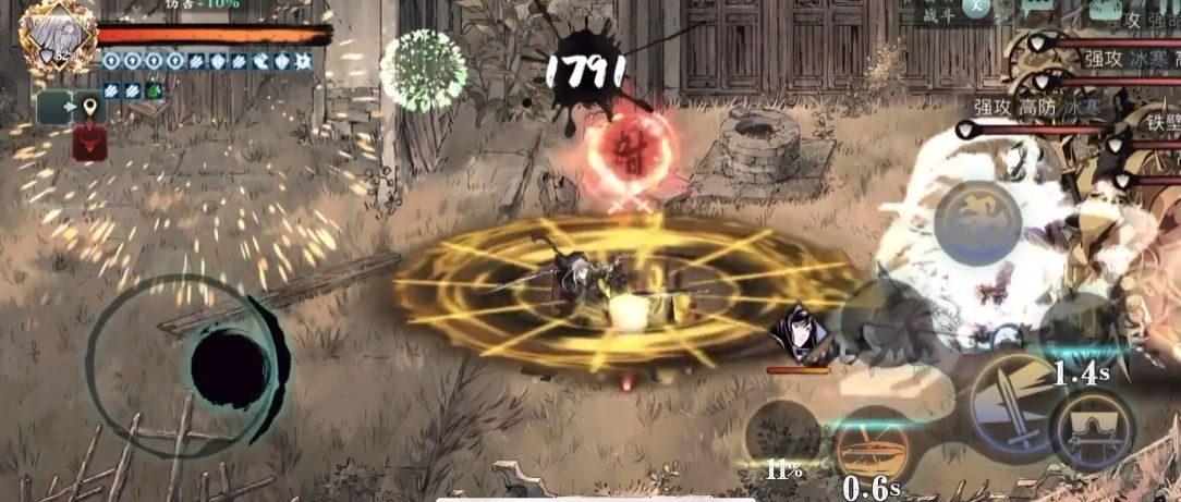 影之刃3日常做什么