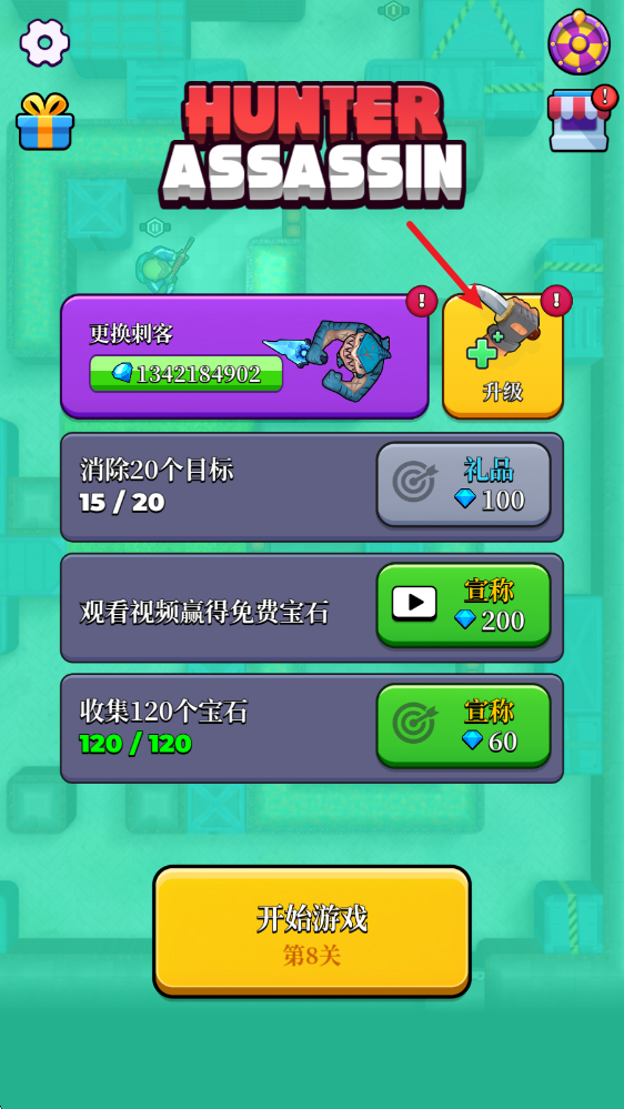 猎人刺客 猎人刺客