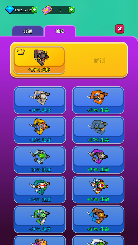 猎人刺客 猎人刺客