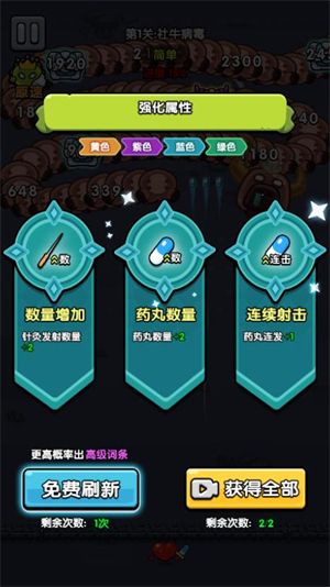 王者来打龙小游戏