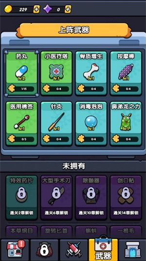 王者来打龙小游戏