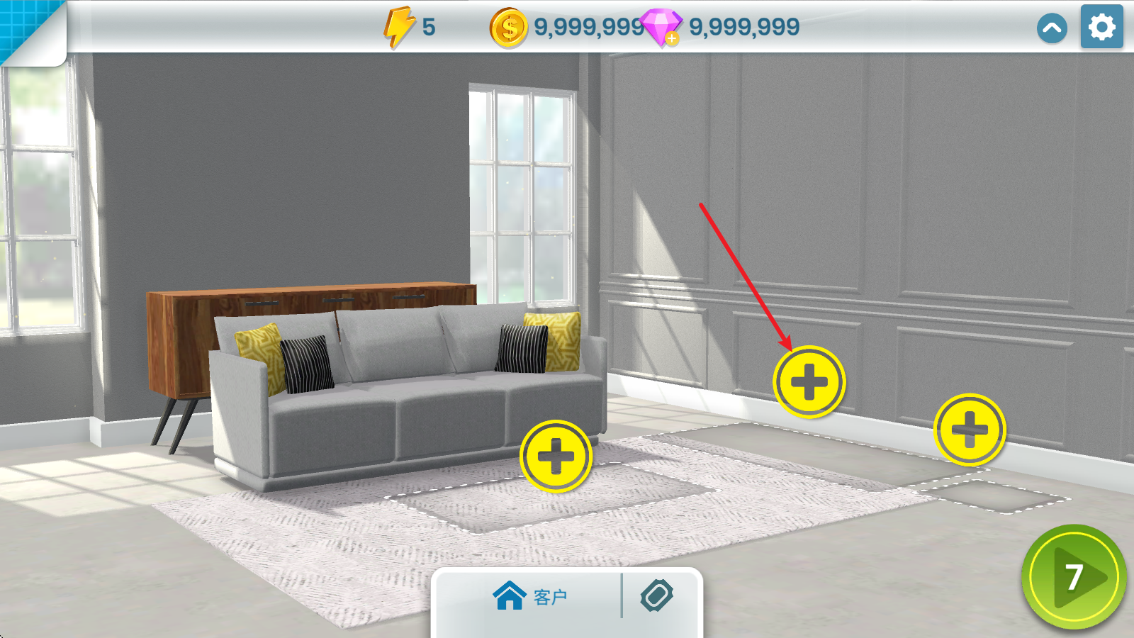 房产兄弟家居设计