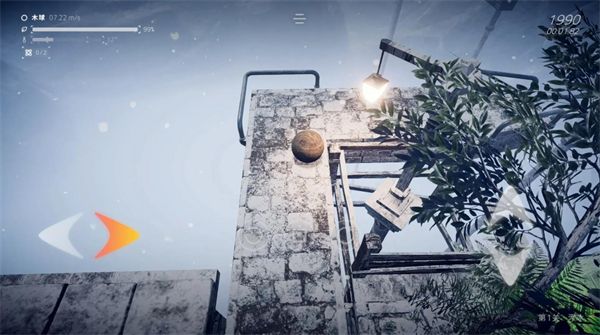 超级平衡球2空中花园