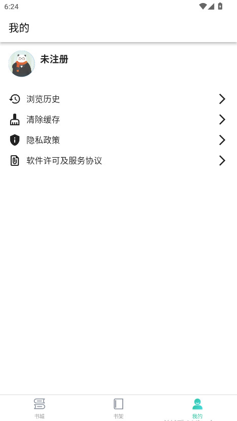 极简小说无广告版 1.1.0安卓版截图0