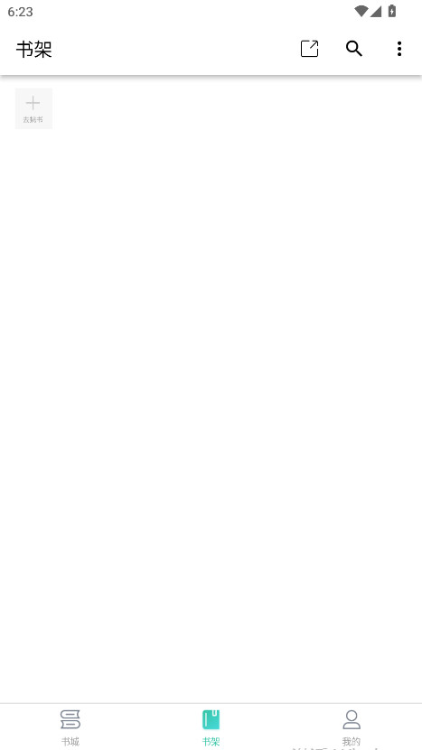 极简小说无广告版 1.1.0安卓版截图1