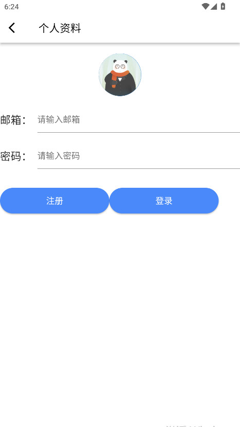 极简小说无广告版 1.1.0安卓版截图2