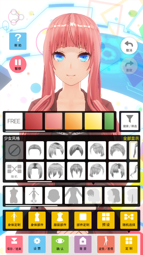 定制虚拟偶像2025最新版 定制虚拟偶像2025最新版