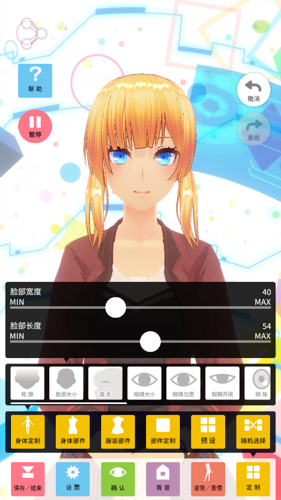 定制虚拟偶像2025最新版 定制虚拟偶像2025最新版
