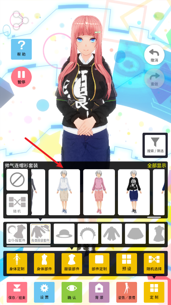 定制虚拟偶像2025最新版 定制虚拟偶像2025最新版