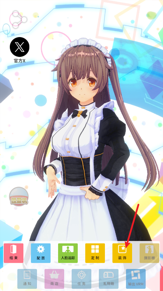 定制虚拟偶像2025最新版 定制虚拟偶像2025最新版