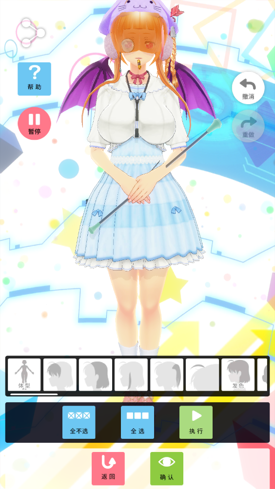 定制虚拟偶像2025最新版 定制虚拟偶像2025最新版