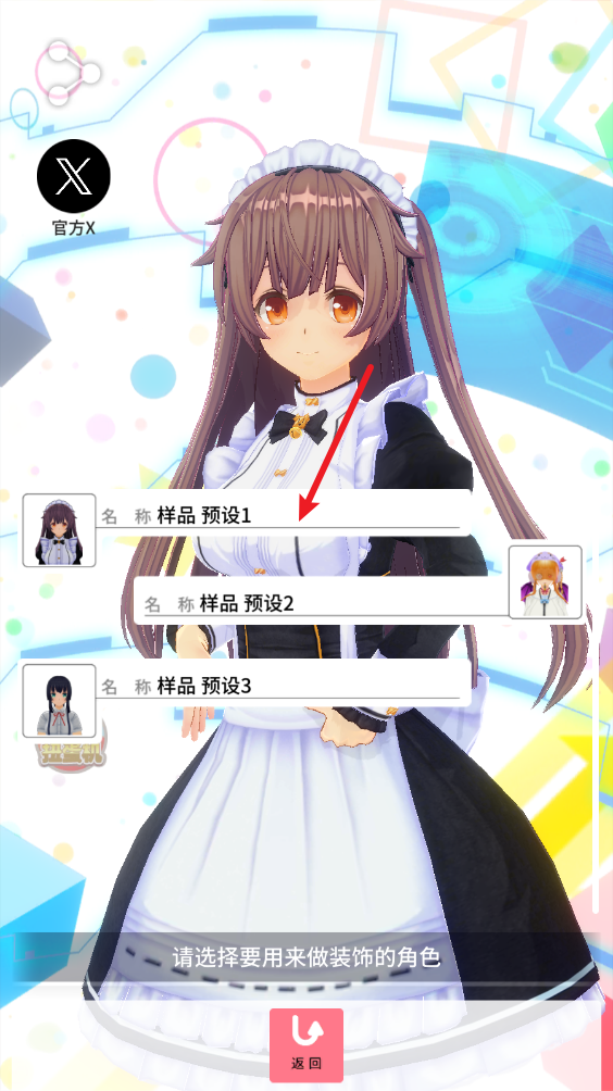 定制虚拟偶像2025最新版 定制虚拟偶像2025最新版