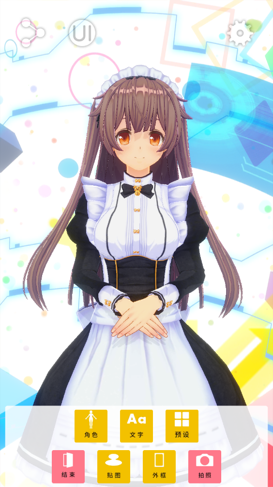定制虚拟偶像2025最新版 定制虚拟偶像2025最新版