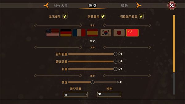 命运重生 命运重生