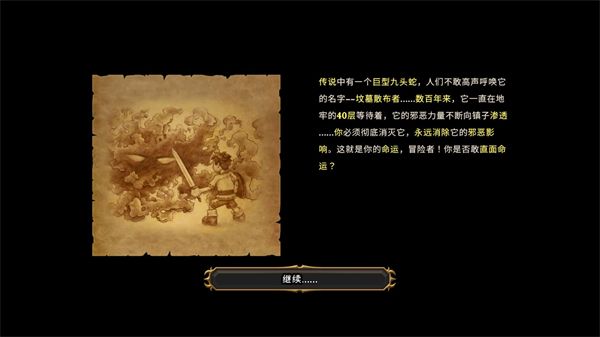 命运重生 命运重生