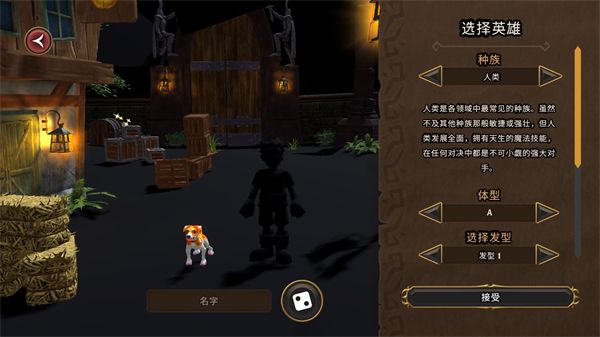 命运重生 命运重生