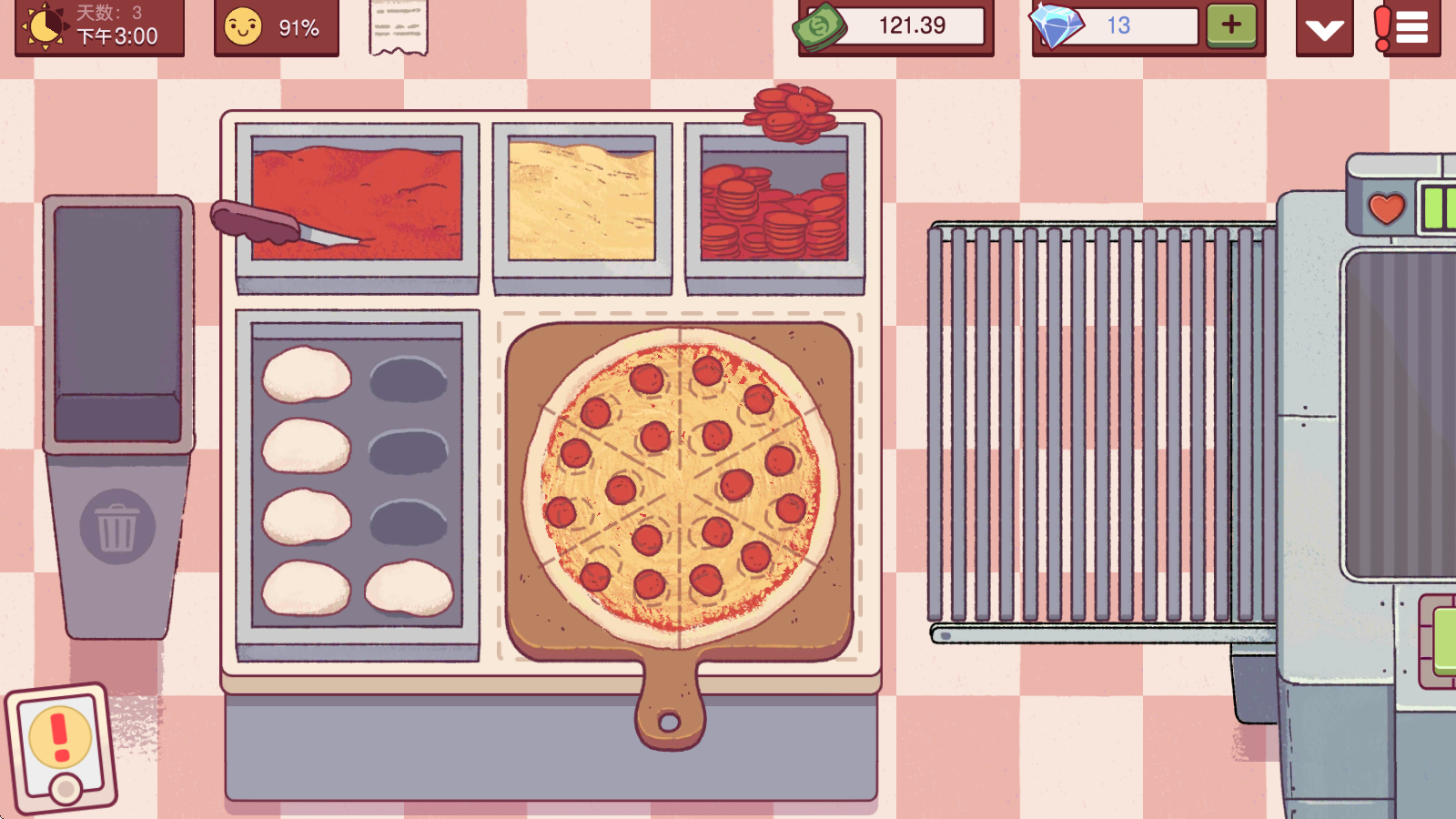 可口的披萨美味的披萨官方版