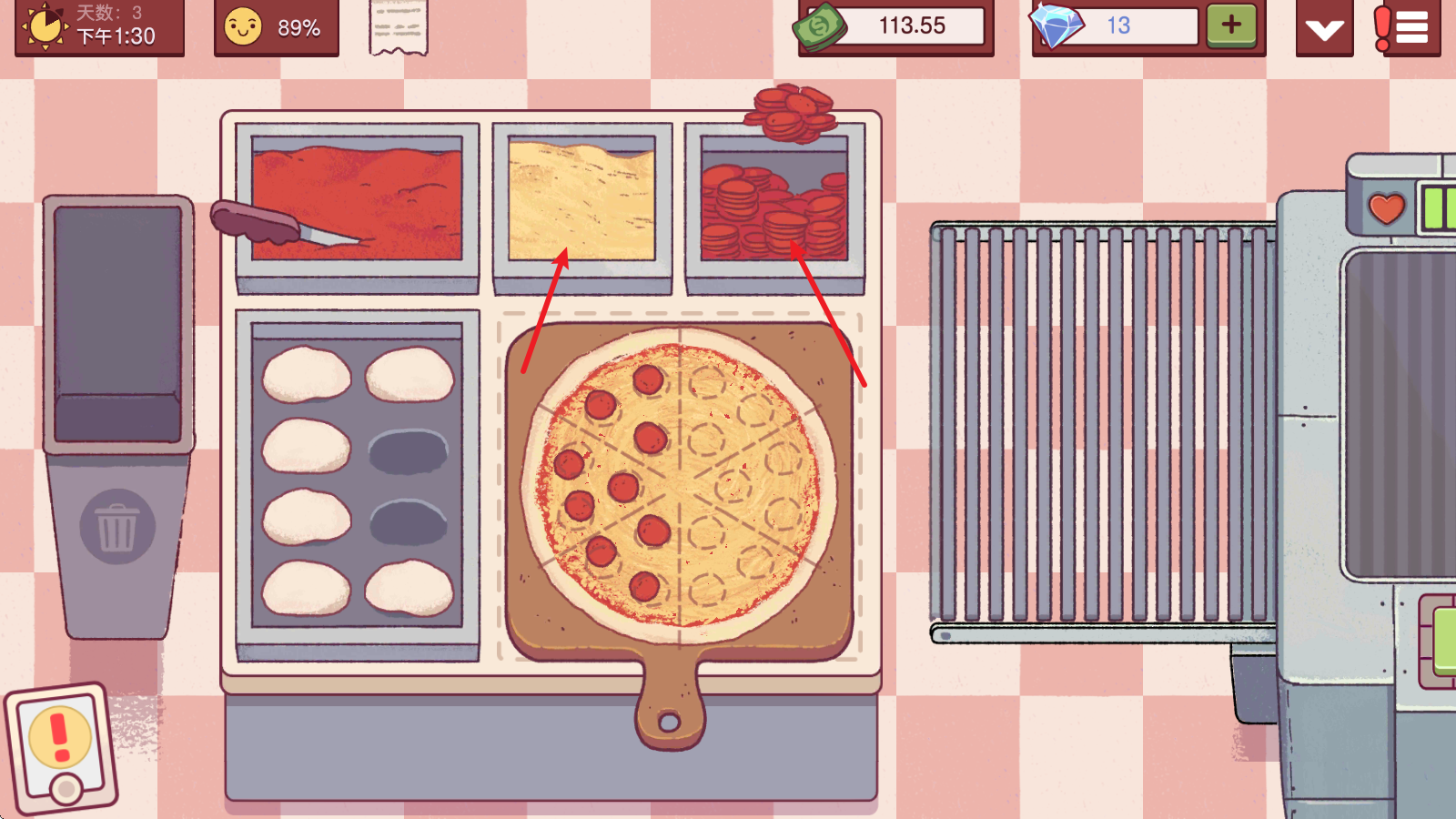 可口的披萨美味的披萨官方版