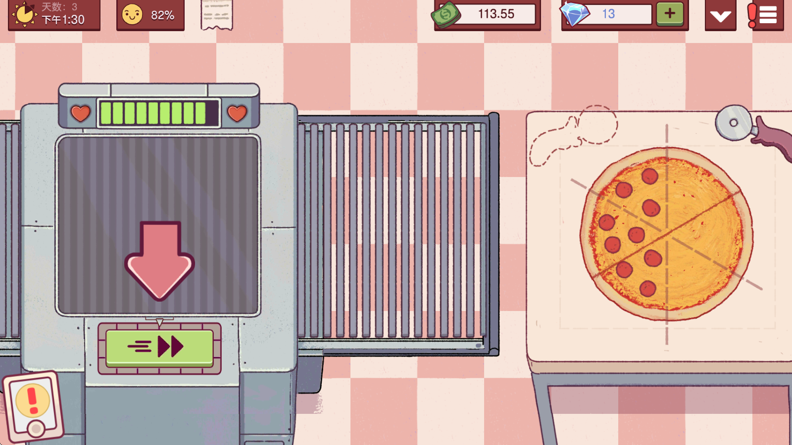 可口的披萨美味的披萨官方版