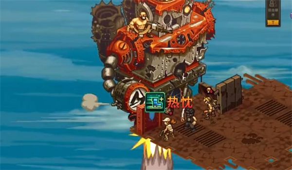 合金弹头战略版