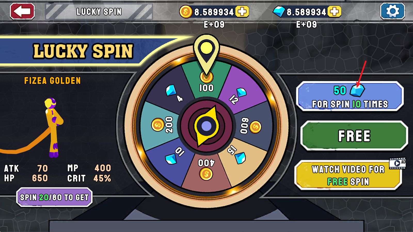 超级龙影格斗 超级龙影格斗