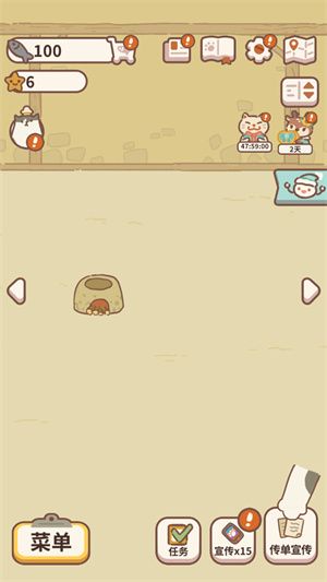 动物餐厅官方版