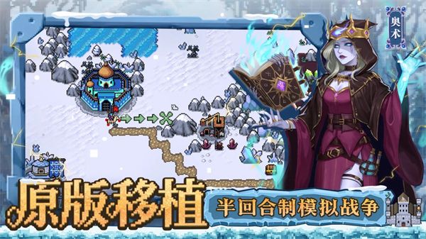 英雄之时 英雄之时