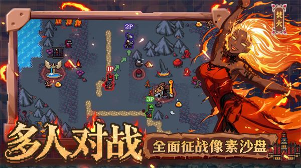 英雄之时 英雄之时