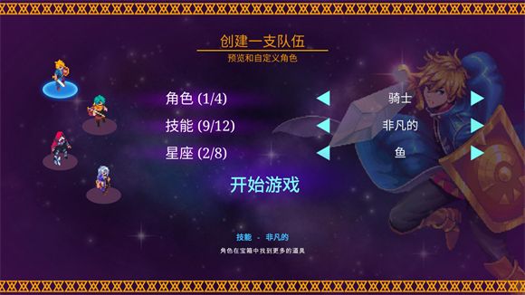 海之号角柯罗诺斯地下城