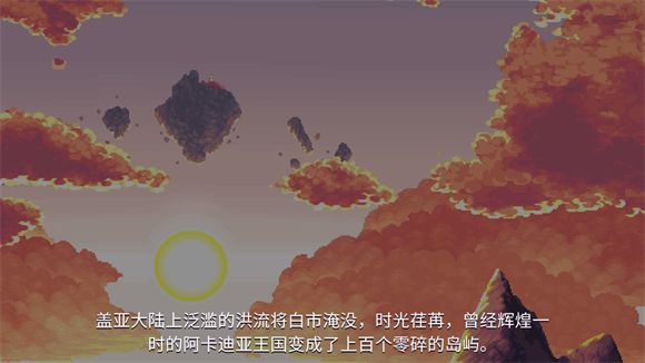 海之号角柯罗诺斯地下城