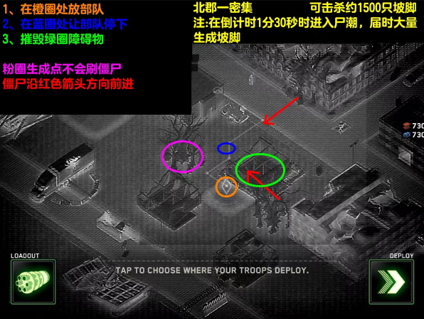 僵尸炮艇生存最新版