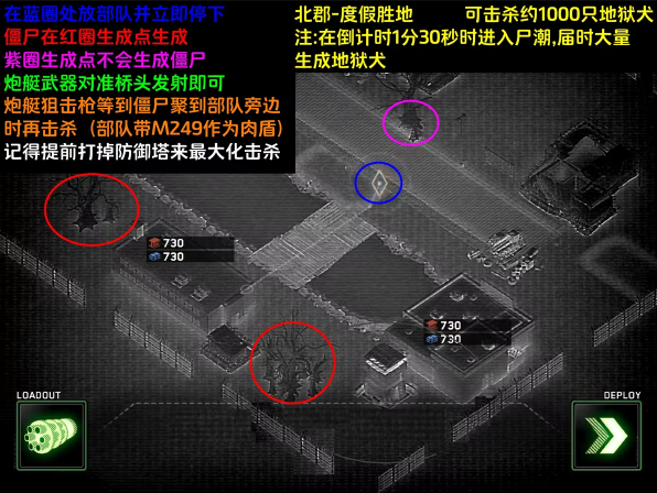 僵尸炮艇生存最新版