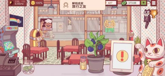 可口的披萨2025最新版