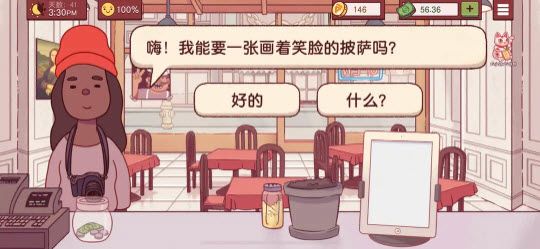 可口的披萨2025最新版