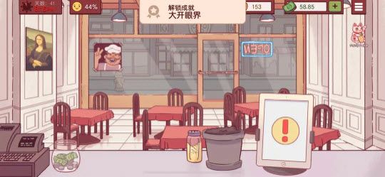 可口的披萨2025最新版