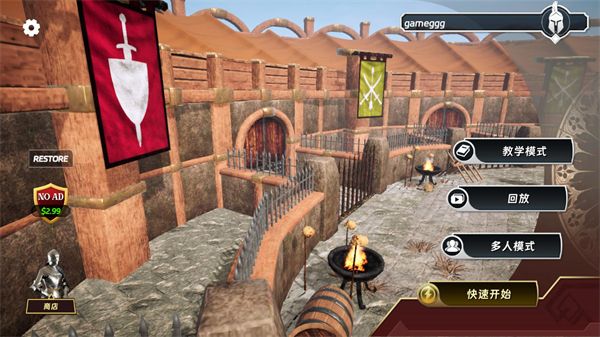 半血残刃对决 半血残刃对决