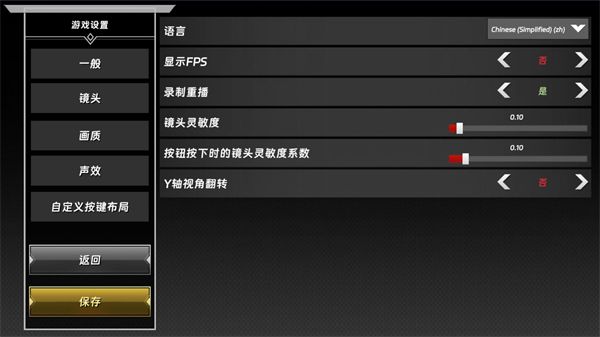 半血残刃对决 半血残刃对决