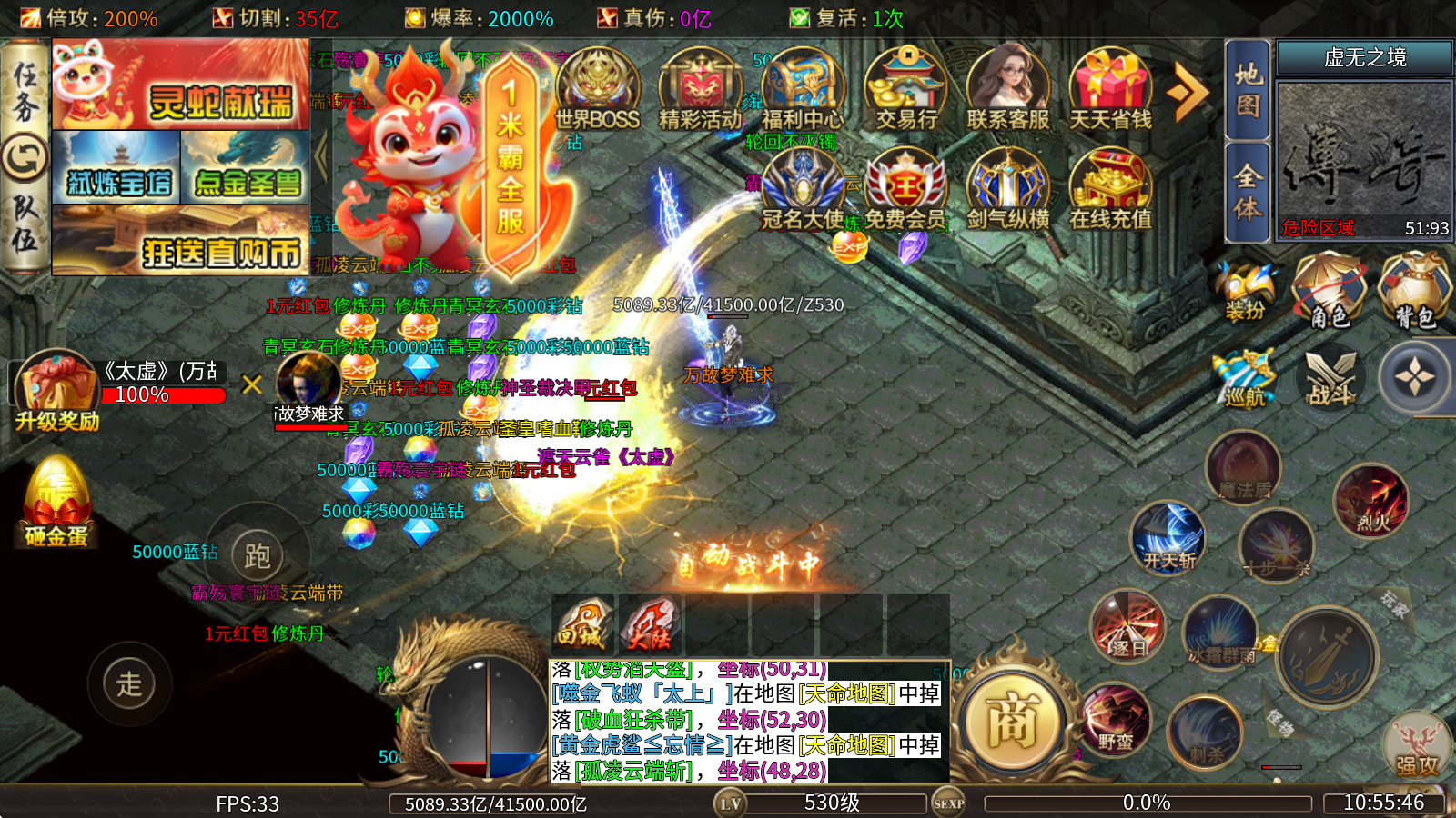 敦敦超超超变变变