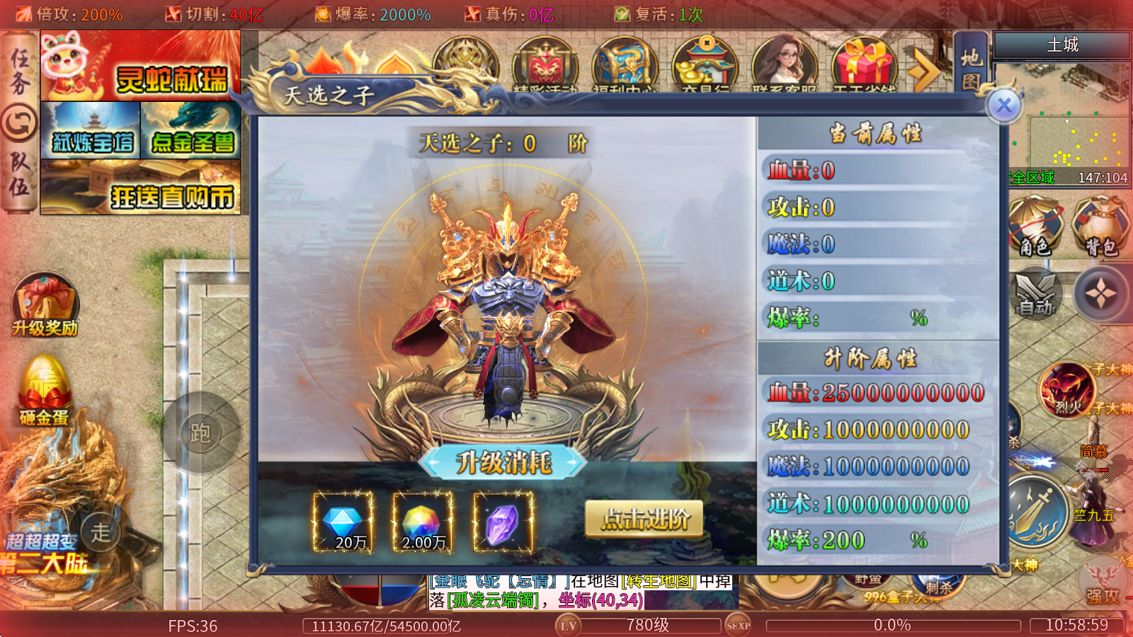 敦敦超超超变变变