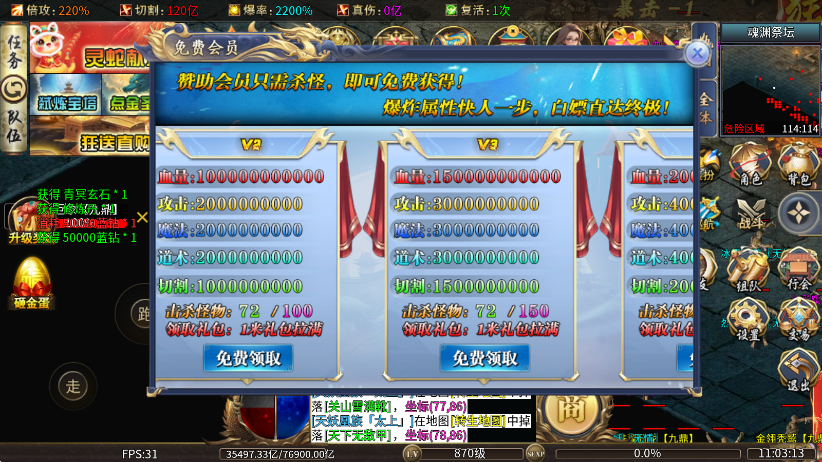 敦敦超超超变变变