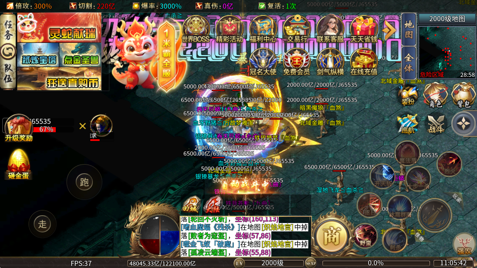 敦敦超超超变变变