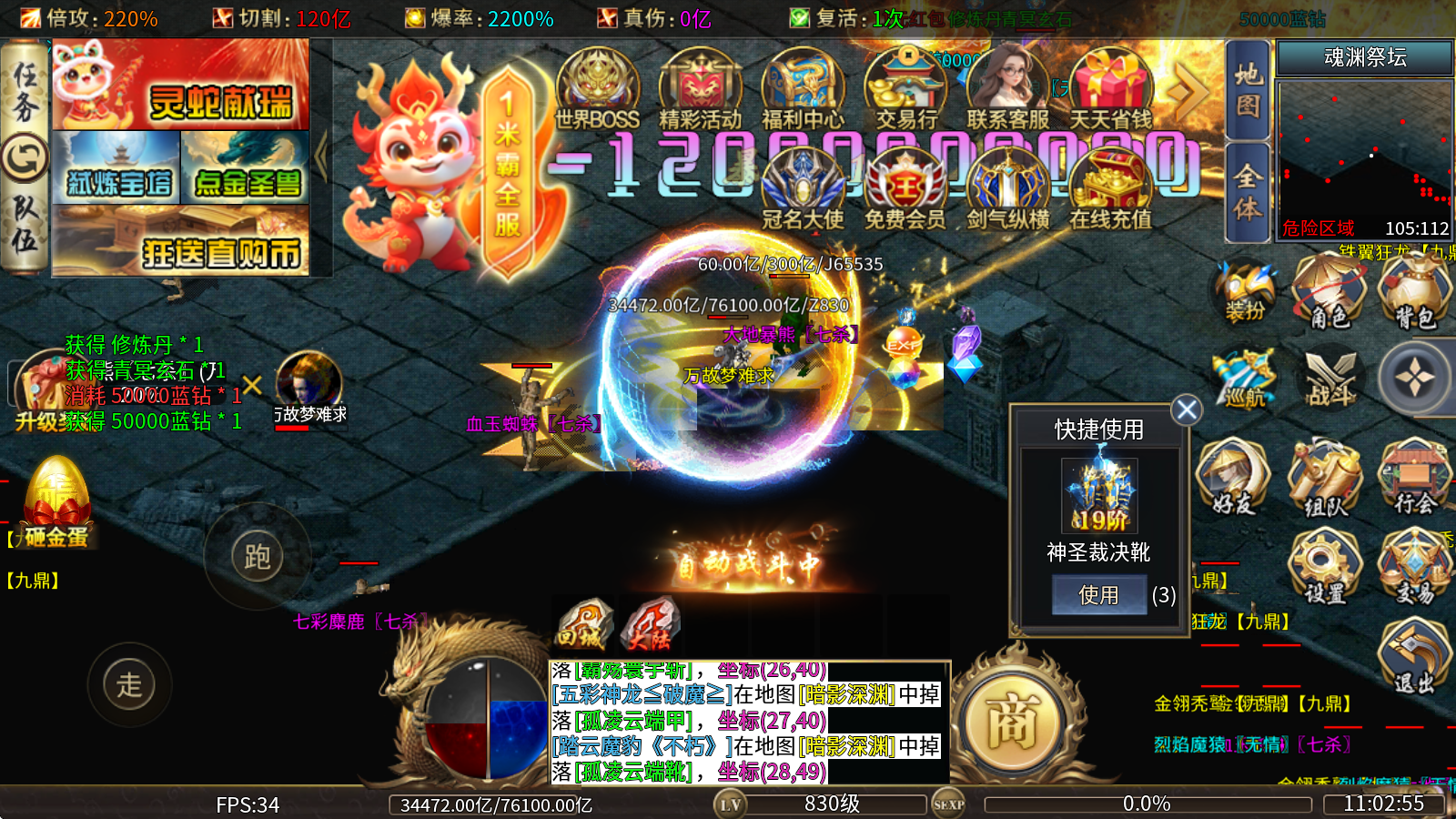 敦敦超超超变变变