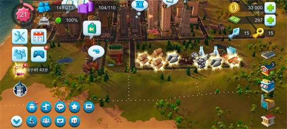 模拟城市我是市长 模拟城市我是市长