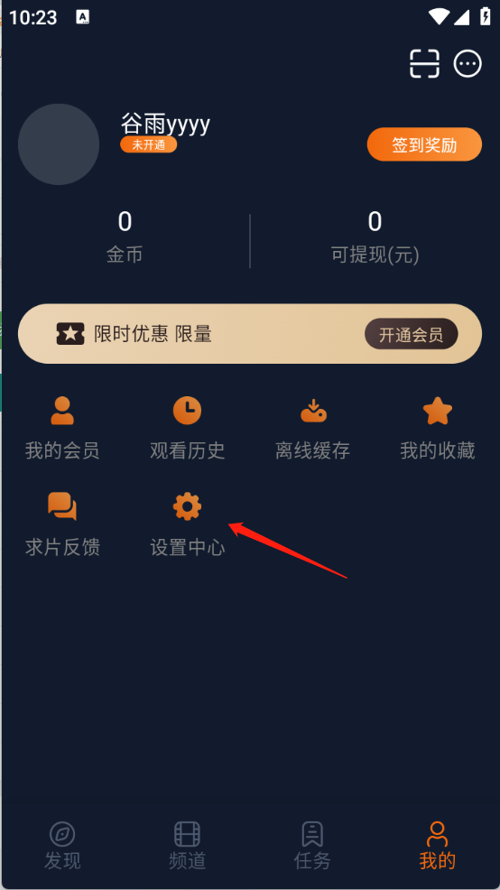 囧次元动漫app官方版