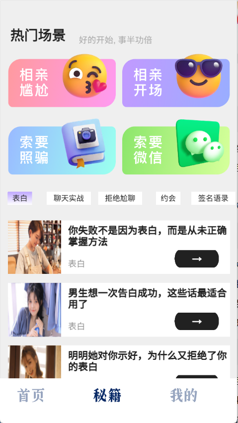 红豆键盘 红豆键盘