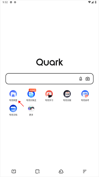 夸克网盘 夸克网盘