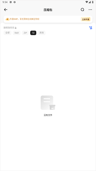 夸克网盘 夸克网盘