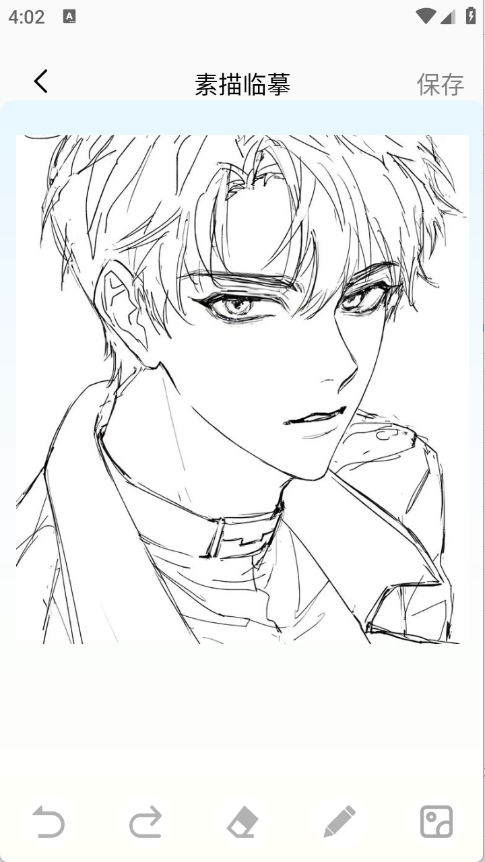 AR素描大师 AR素描大师