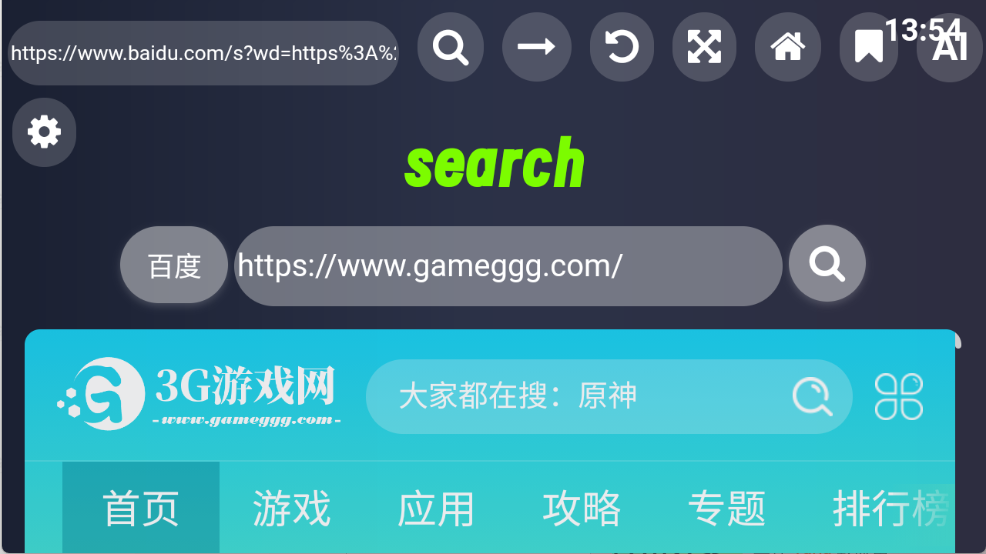 Klonsdif搜索TV版 Klonsdif搜索TV版