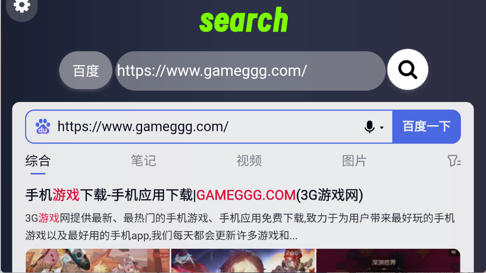 Klonsdif搜索TV版 Klonsdif搜索TV版